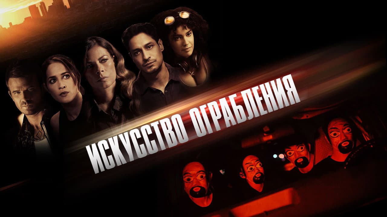 Кадр 1