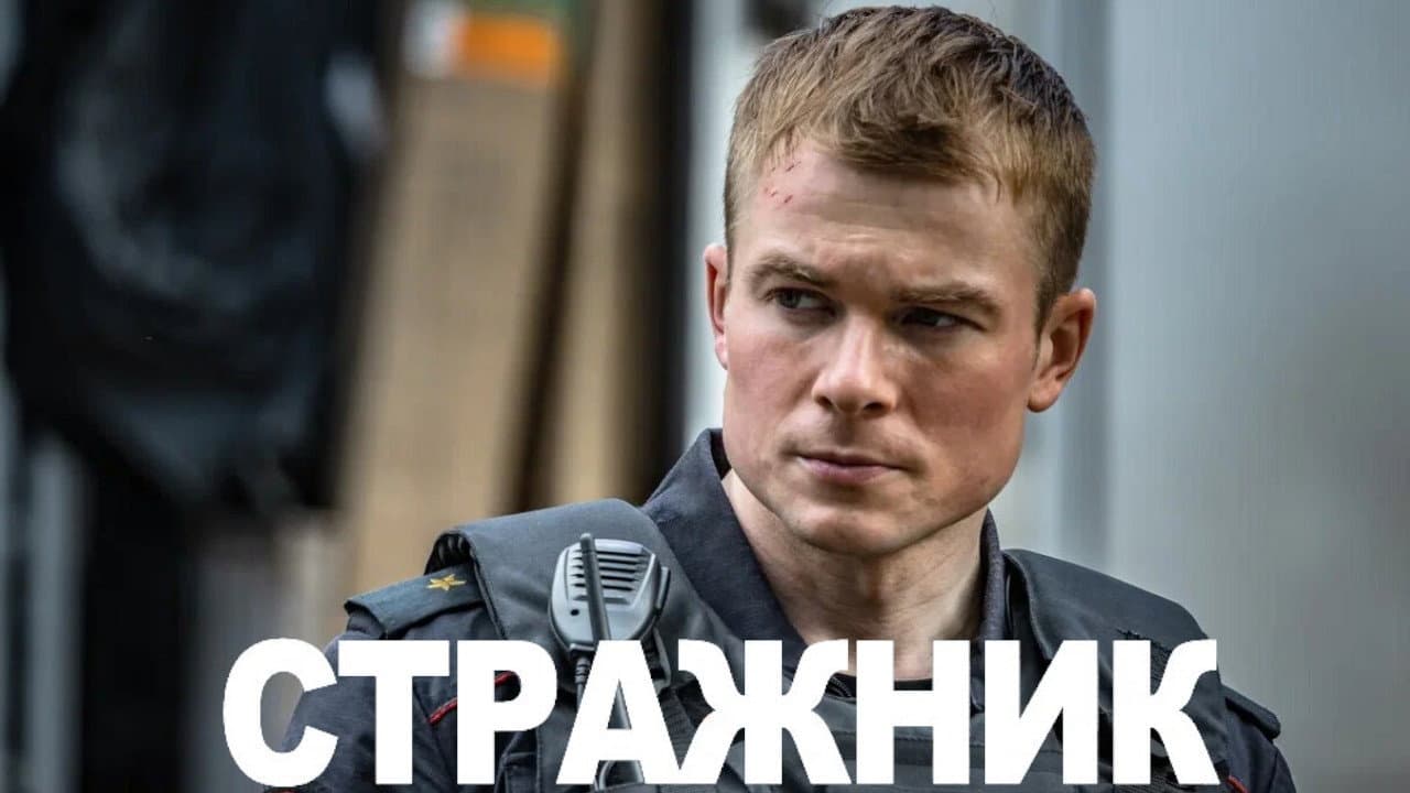 Кадр 3