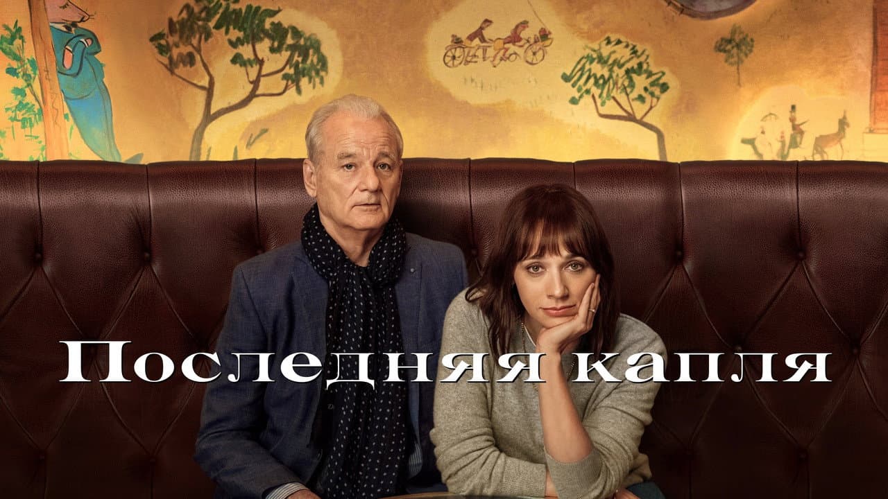 Кадр 2
