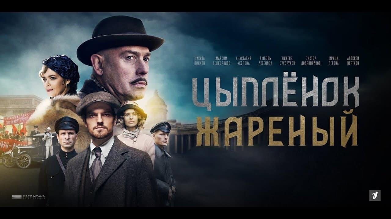 Кадр 1