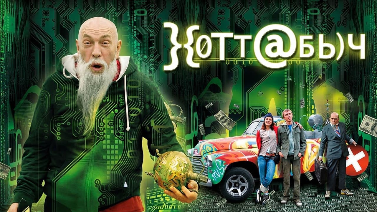 Кадр 1