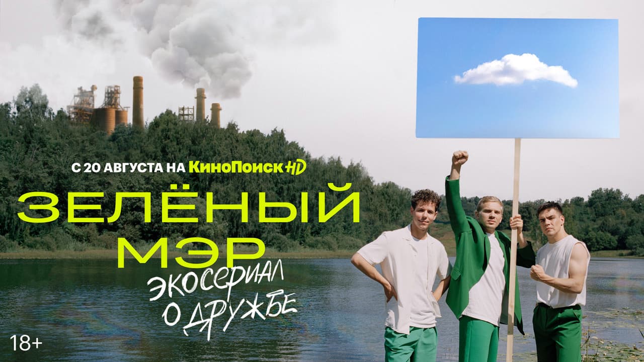Кадр 2