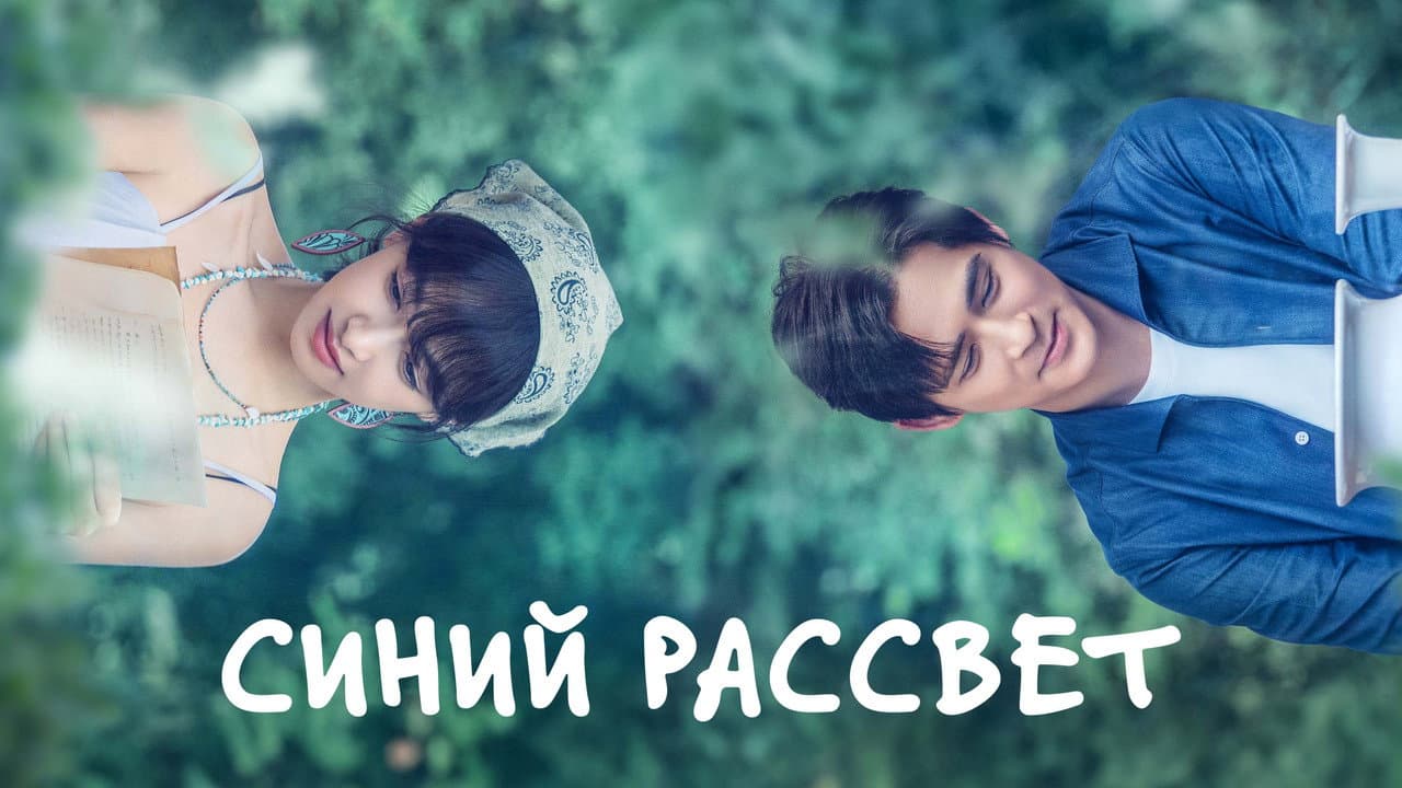 Кадр 1
