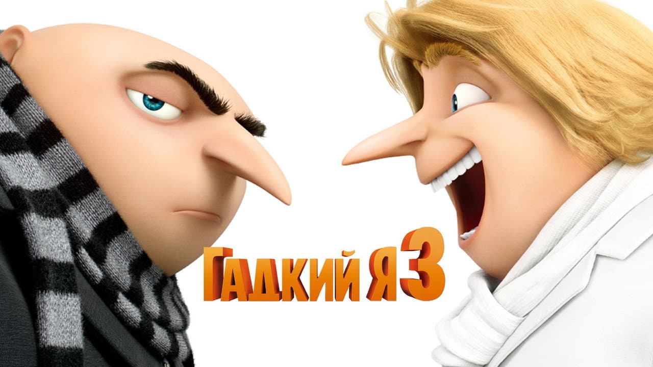 Кадр 1
