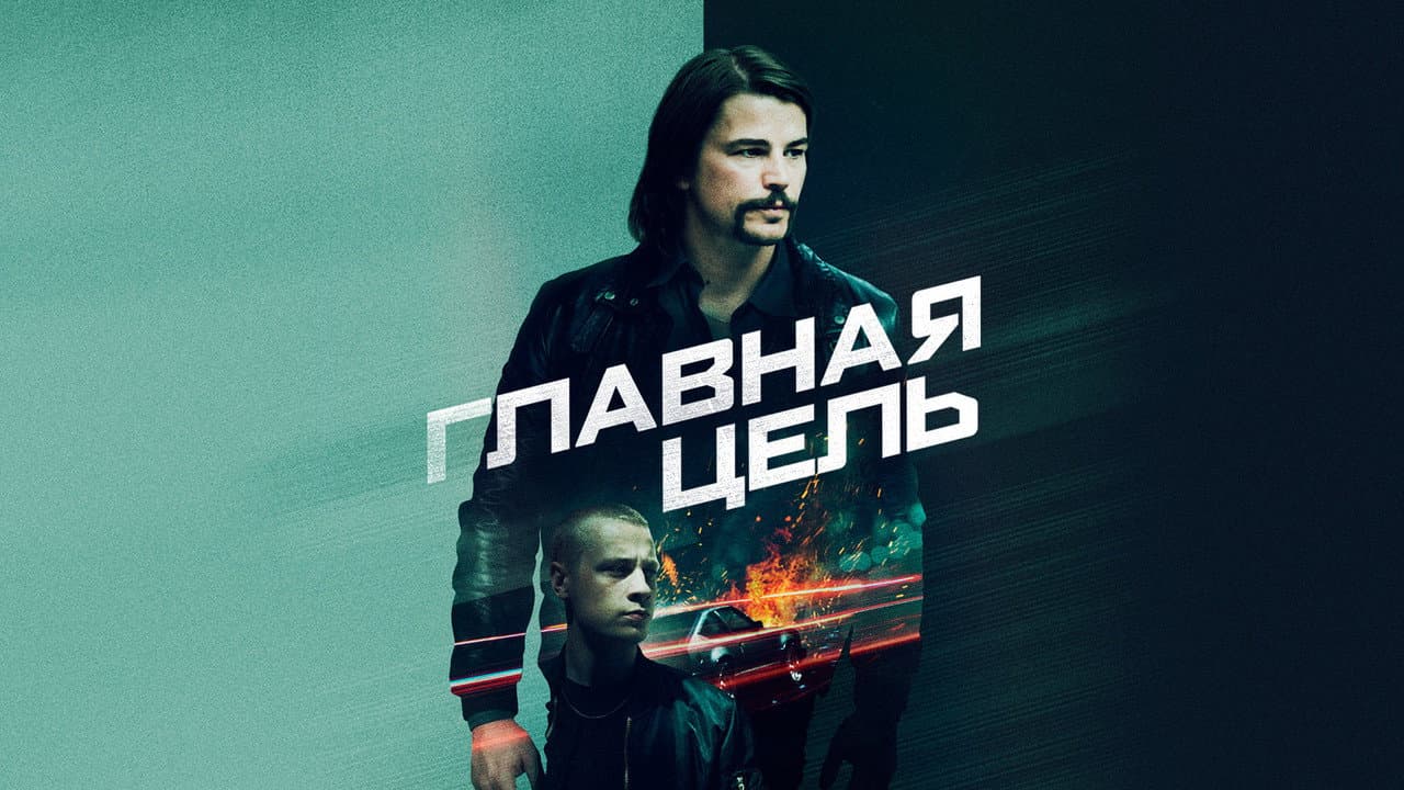 Кадр 1
