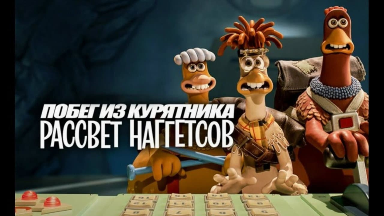 Кадр 2