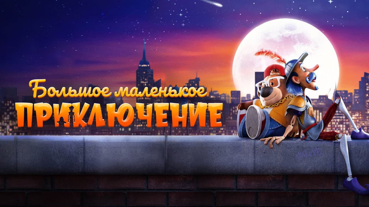 Кадр 1