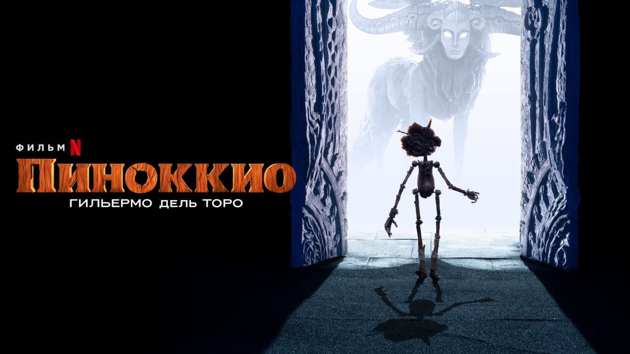 Кадр 2