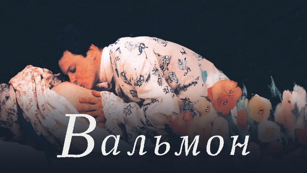 Кадр 1