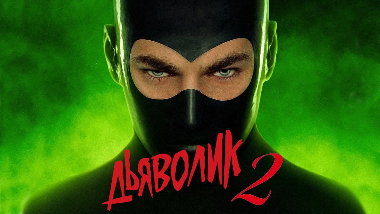Кадр 1