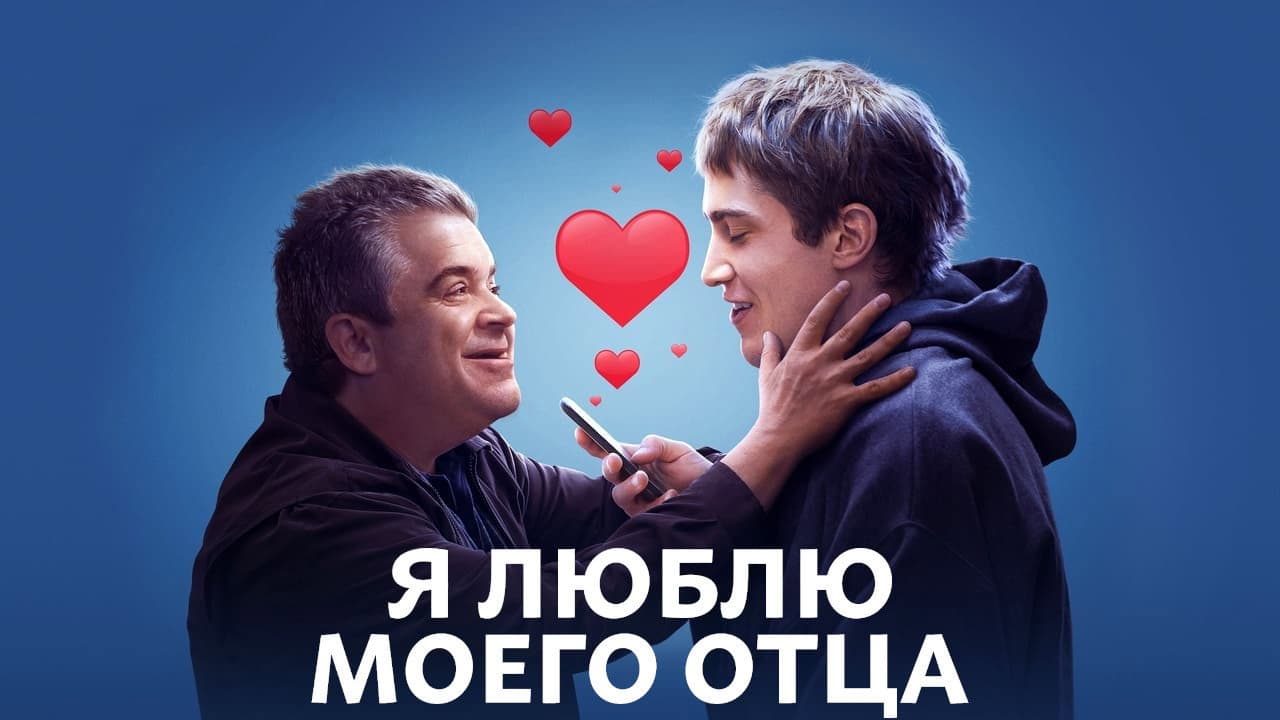 Кадр 1