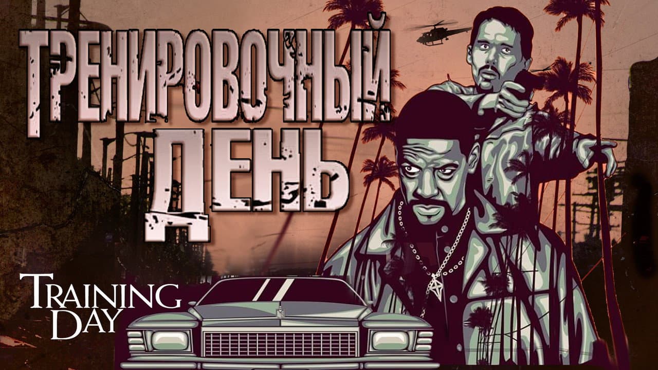 Кадр 1