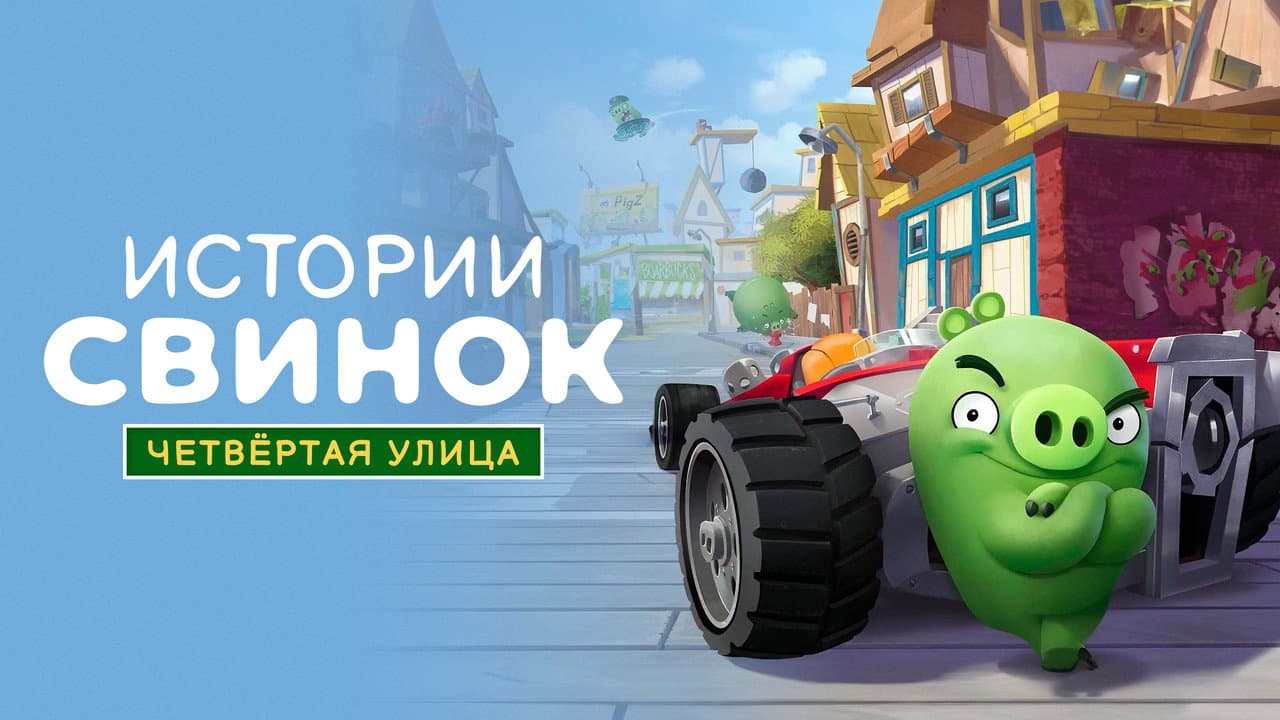 Кадр 3