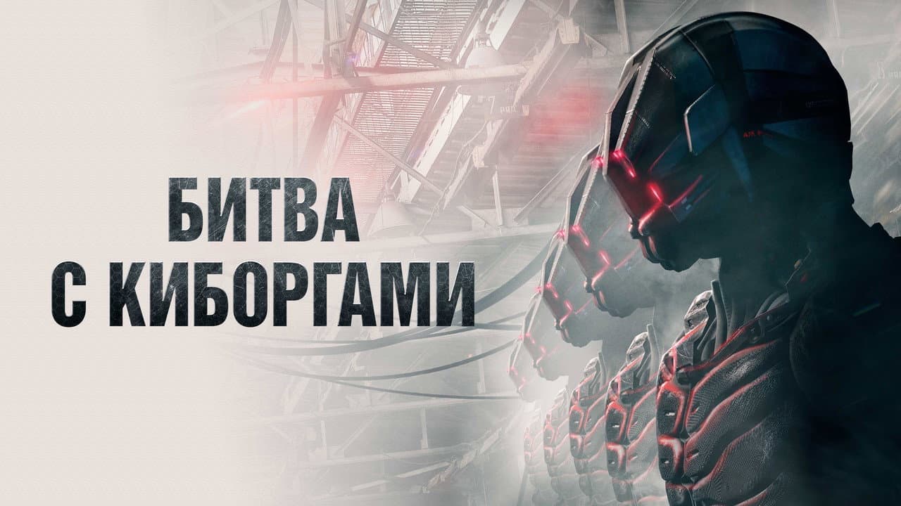 Кадр 2