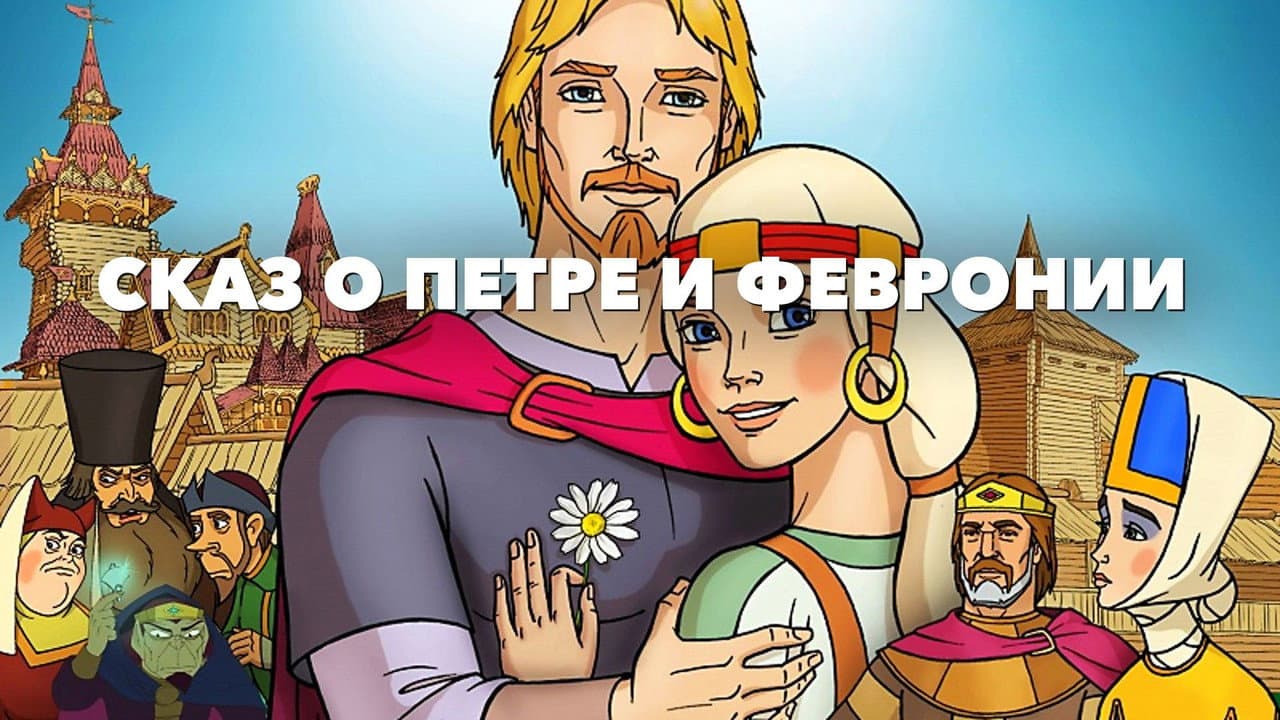 Кадр 2