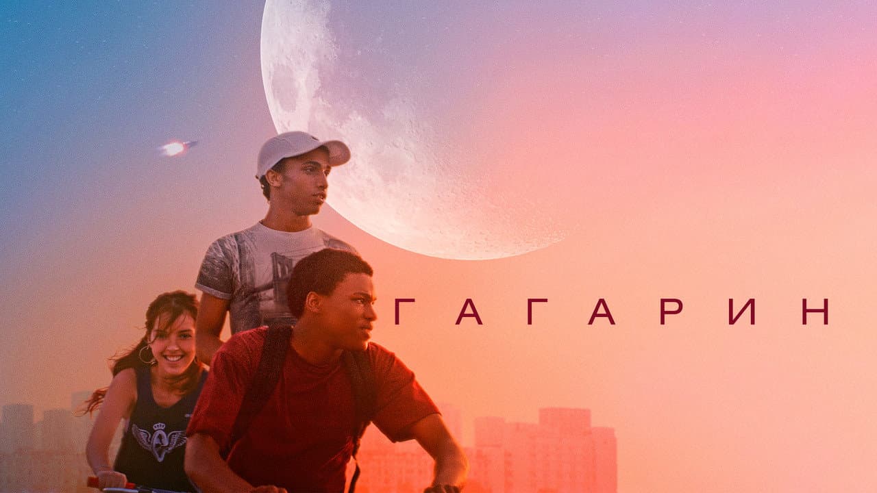 Кадр 1