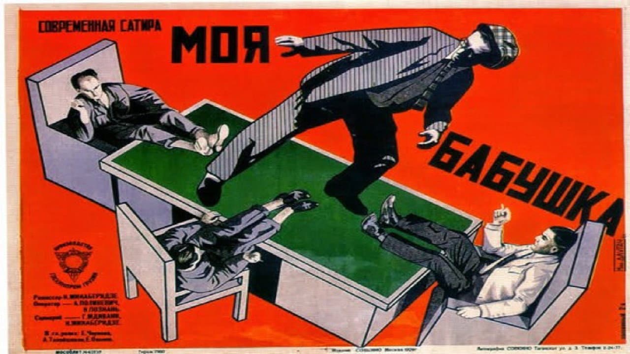 Кадр 1