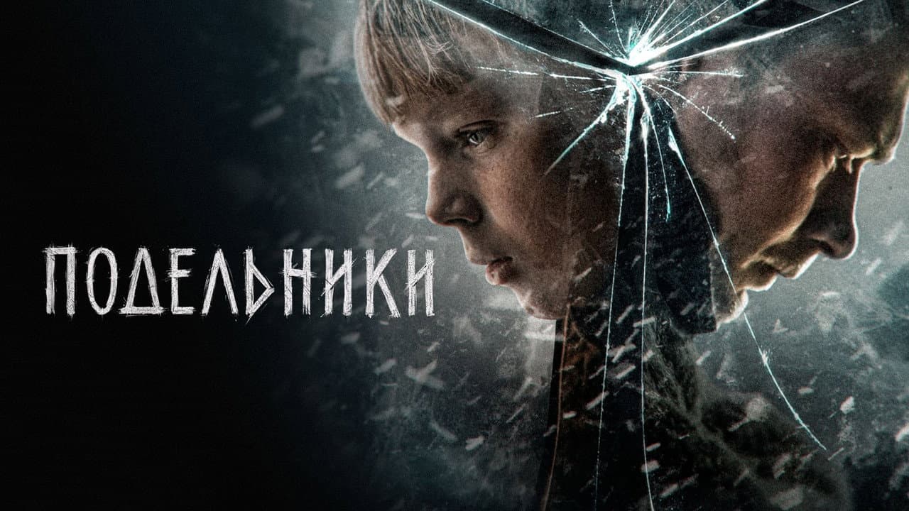 Кадр 1