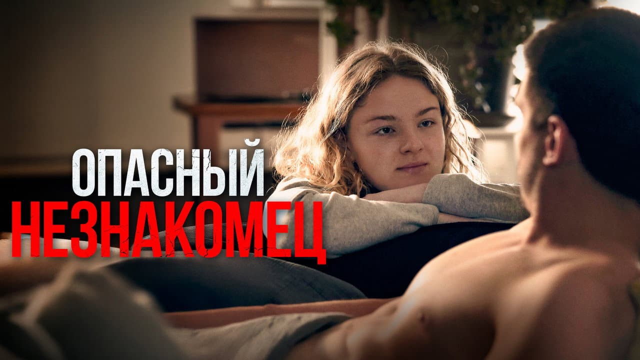 Кадр 1