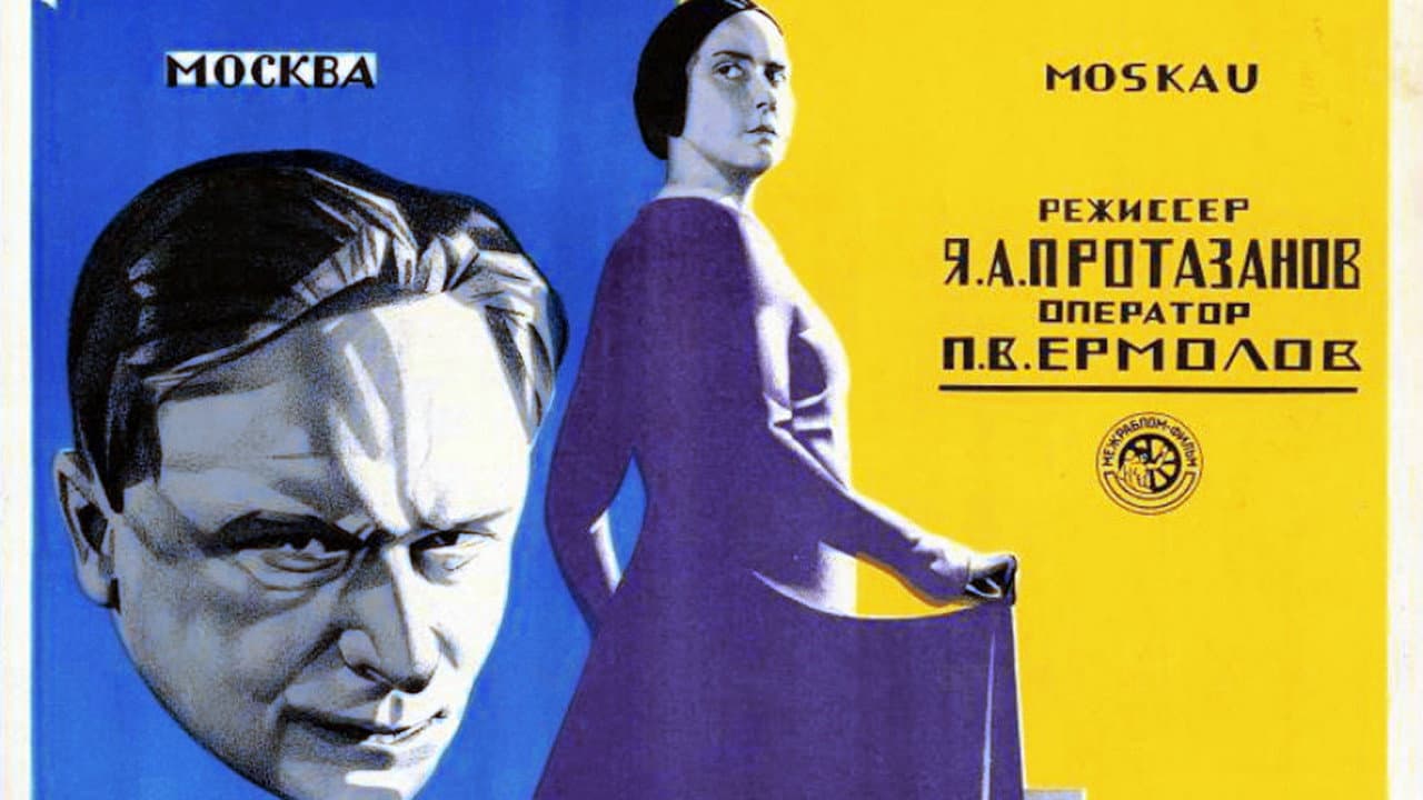 Кадр 2