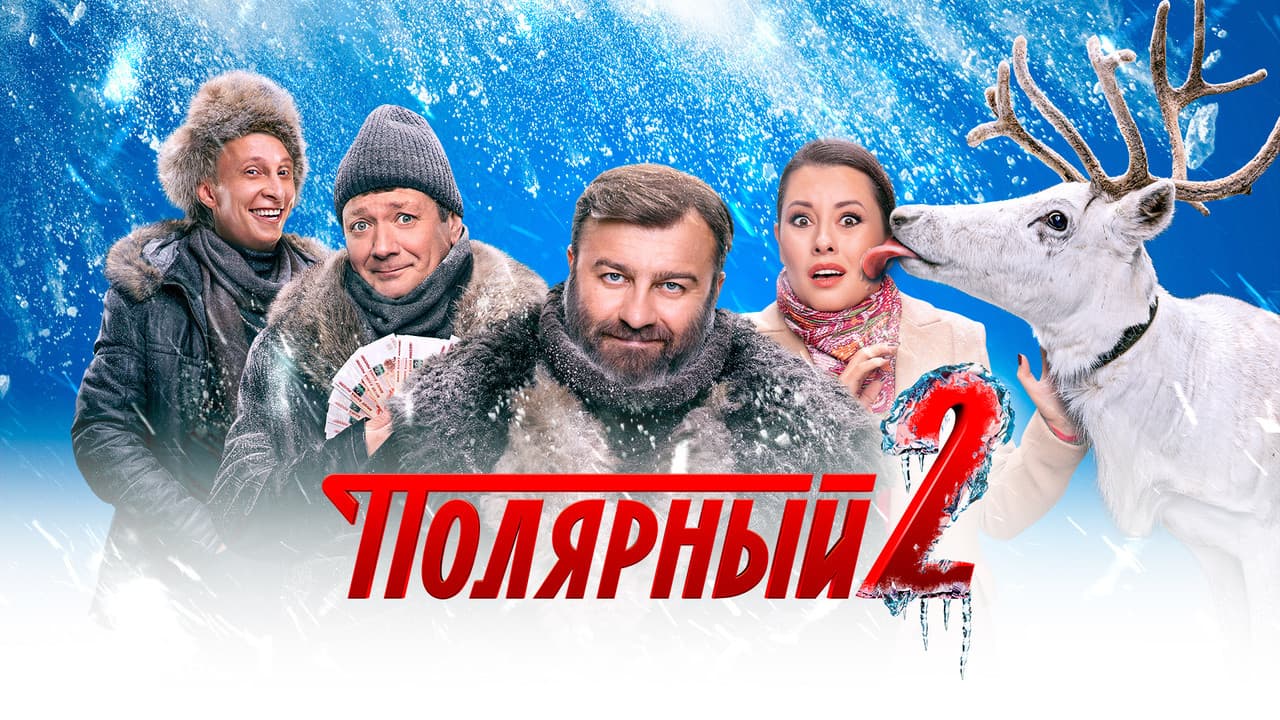 Кадр 2