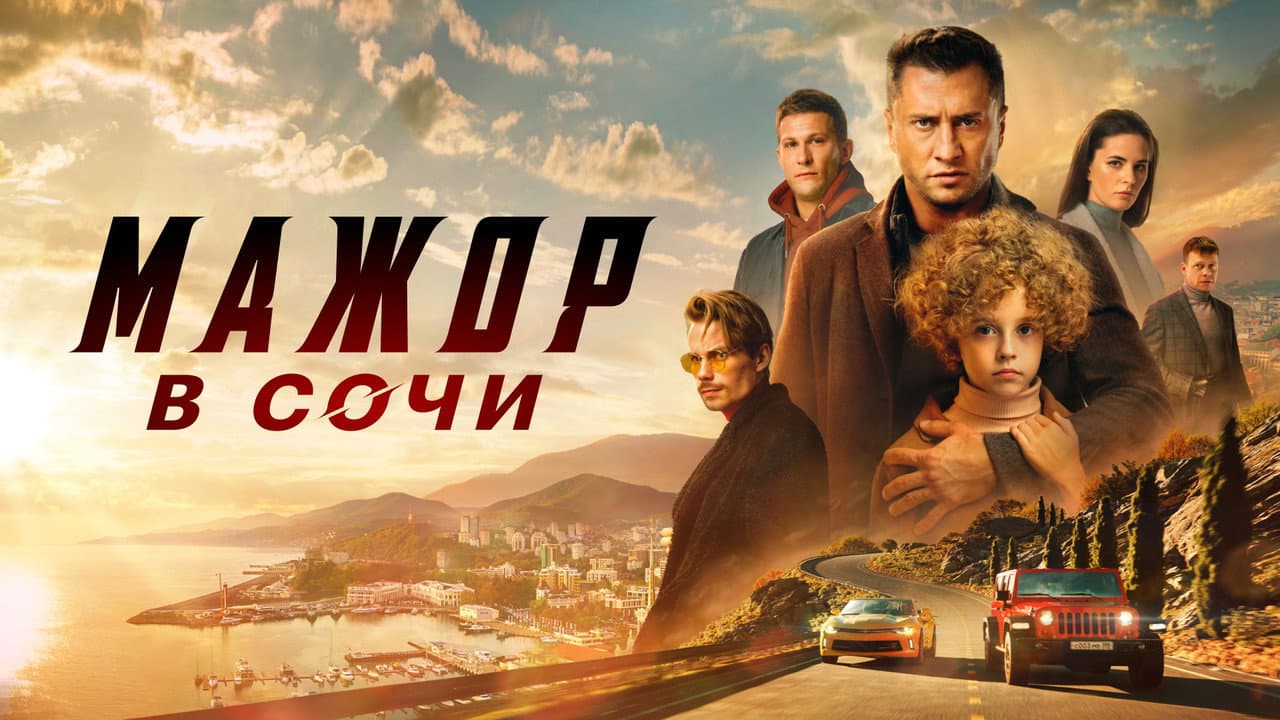 Кадр 1