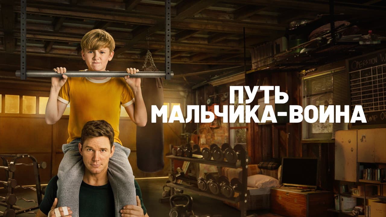 Кадр 1