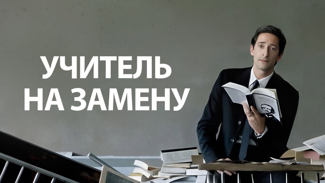 Кадр 1