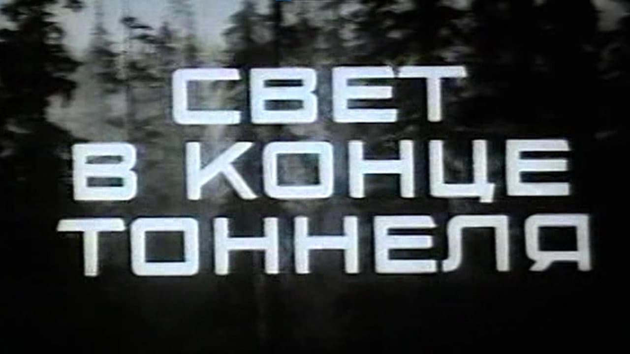 Кадр 1