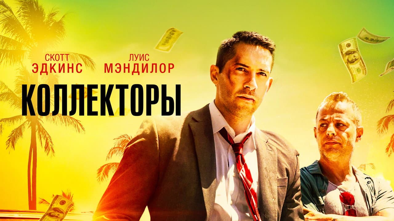 Кадр 1
