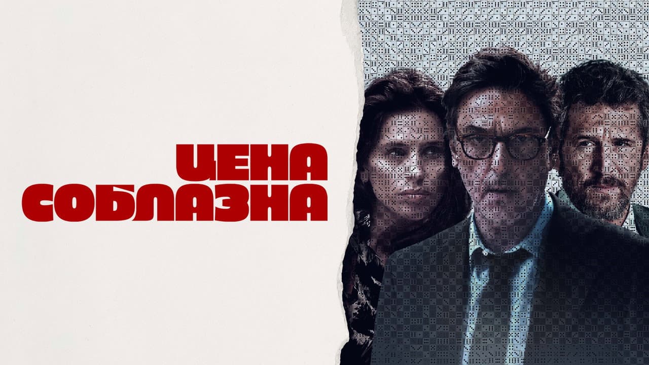 Кадр 1