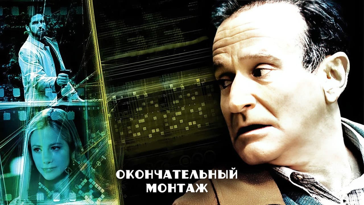 Кадр 1