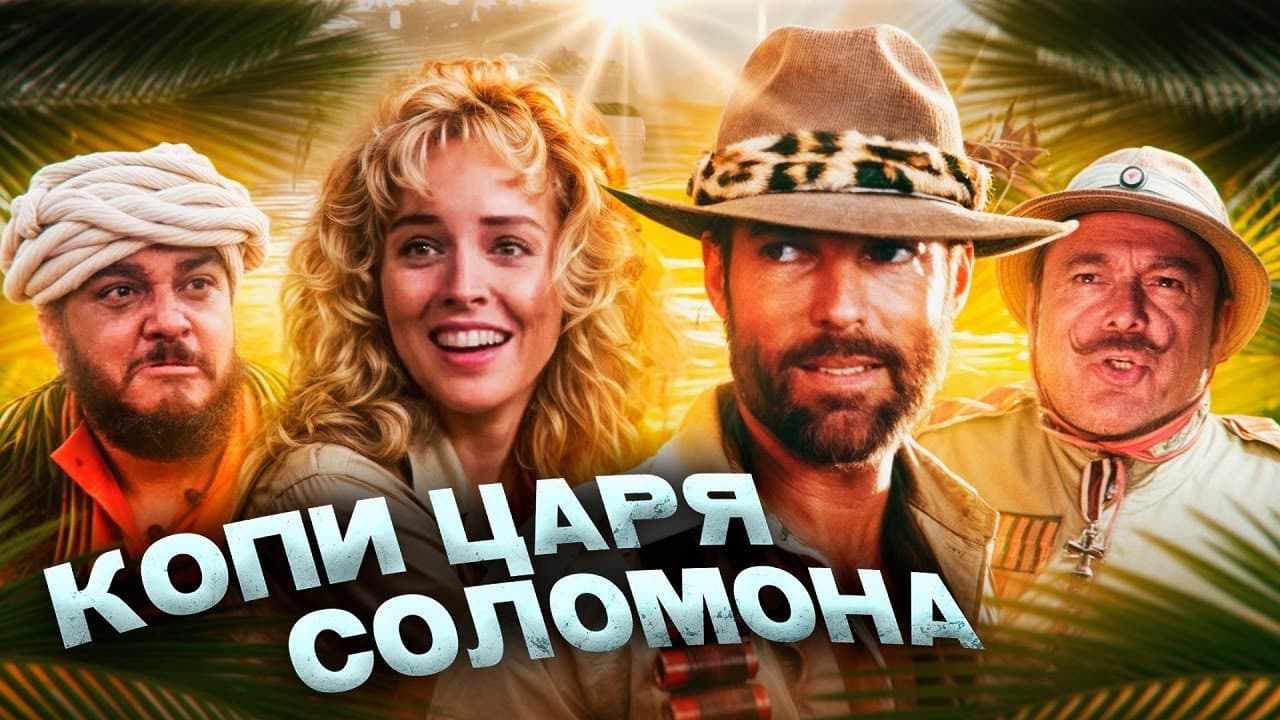 Кадр 3