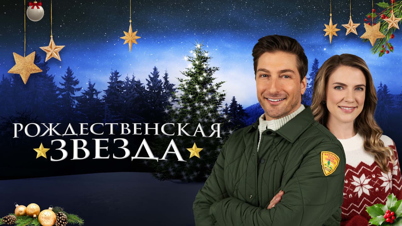 Кадр 1