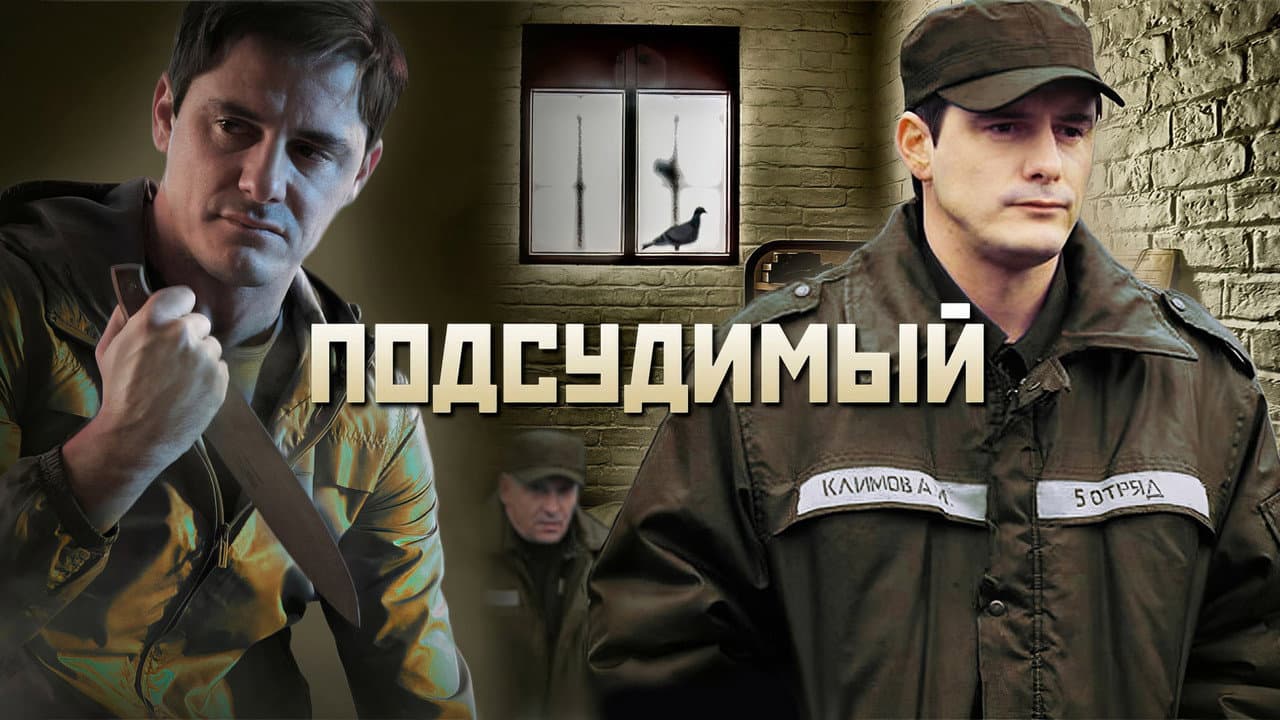 Кадр 2