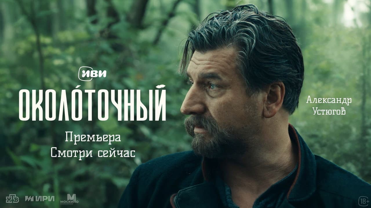 Кадр 3
