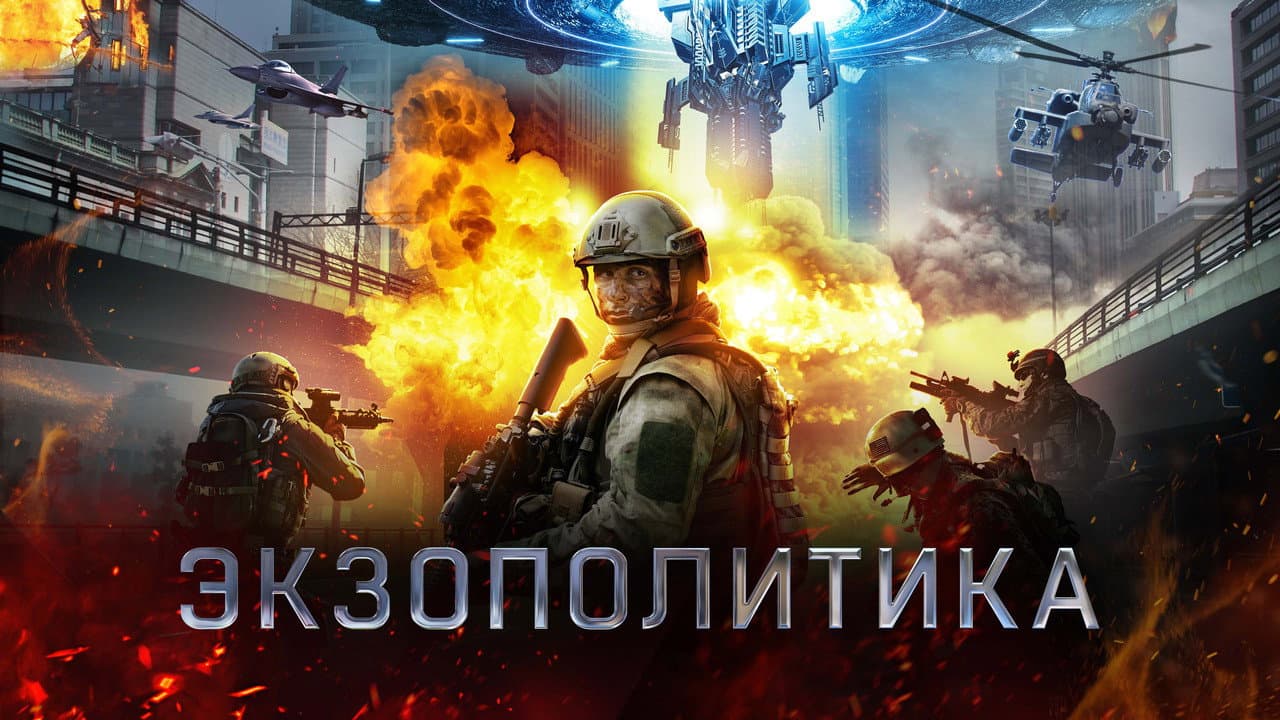 Кадр 1