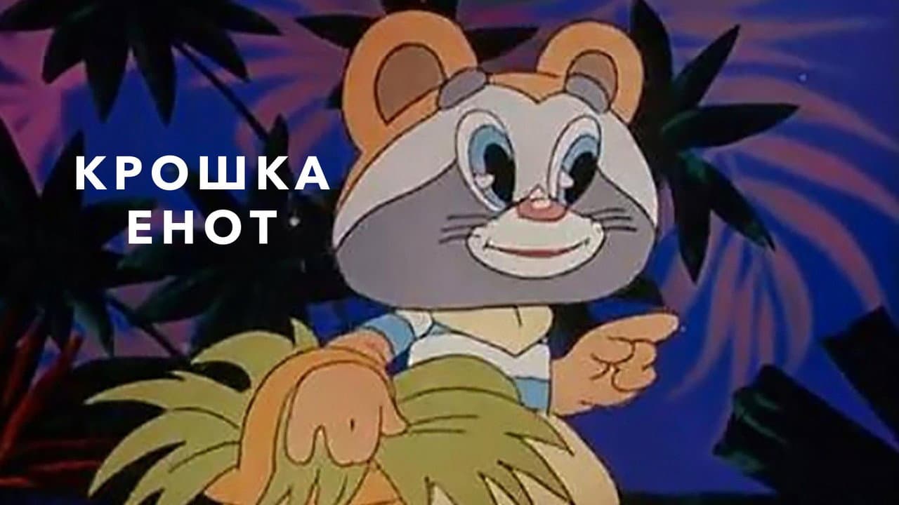 Кадр 2
