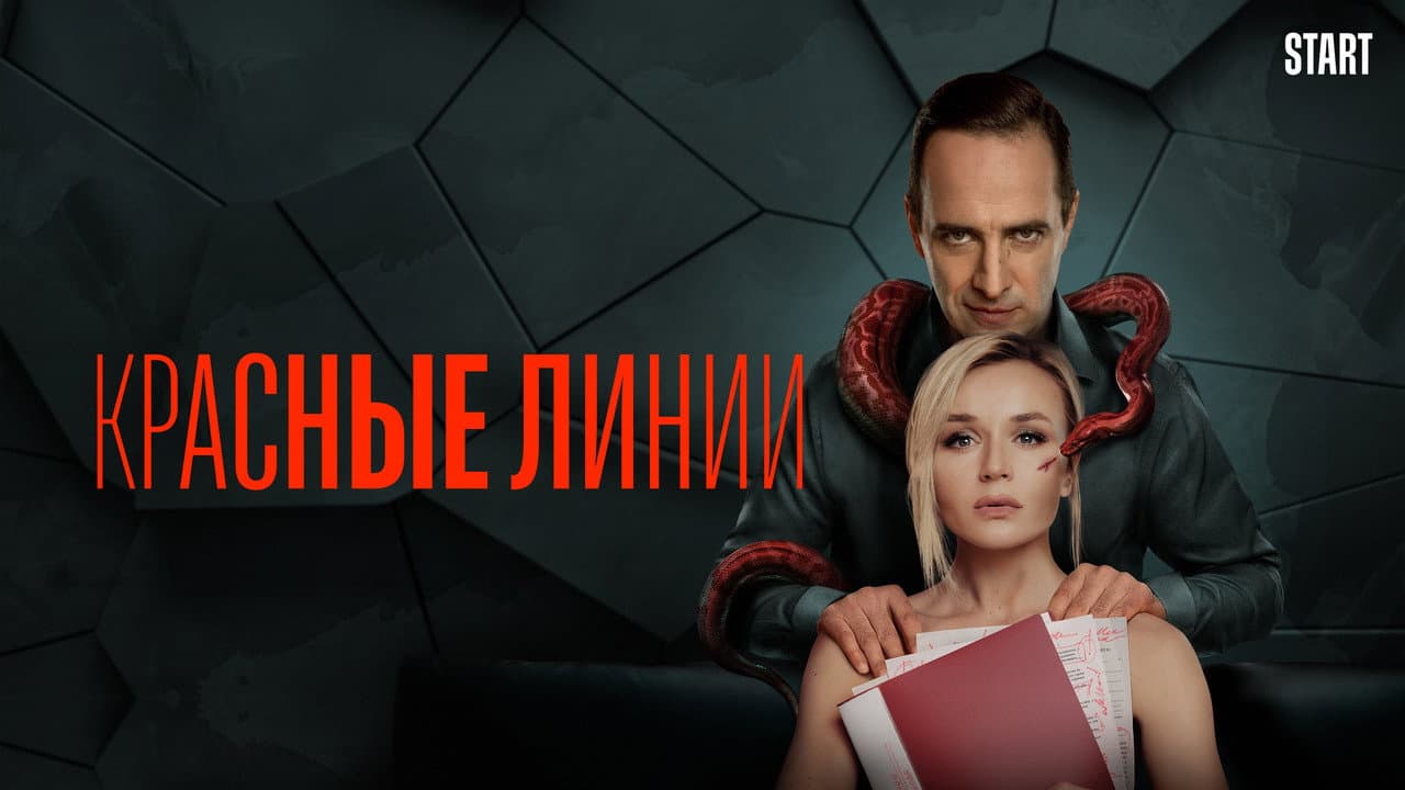 Кадр 1