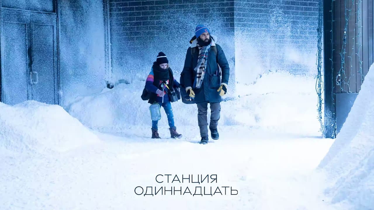 Кадр 1