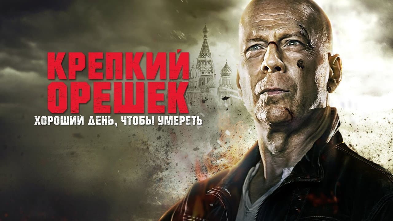 Кадр 1
