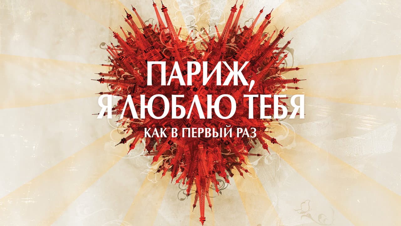 Кадр 3