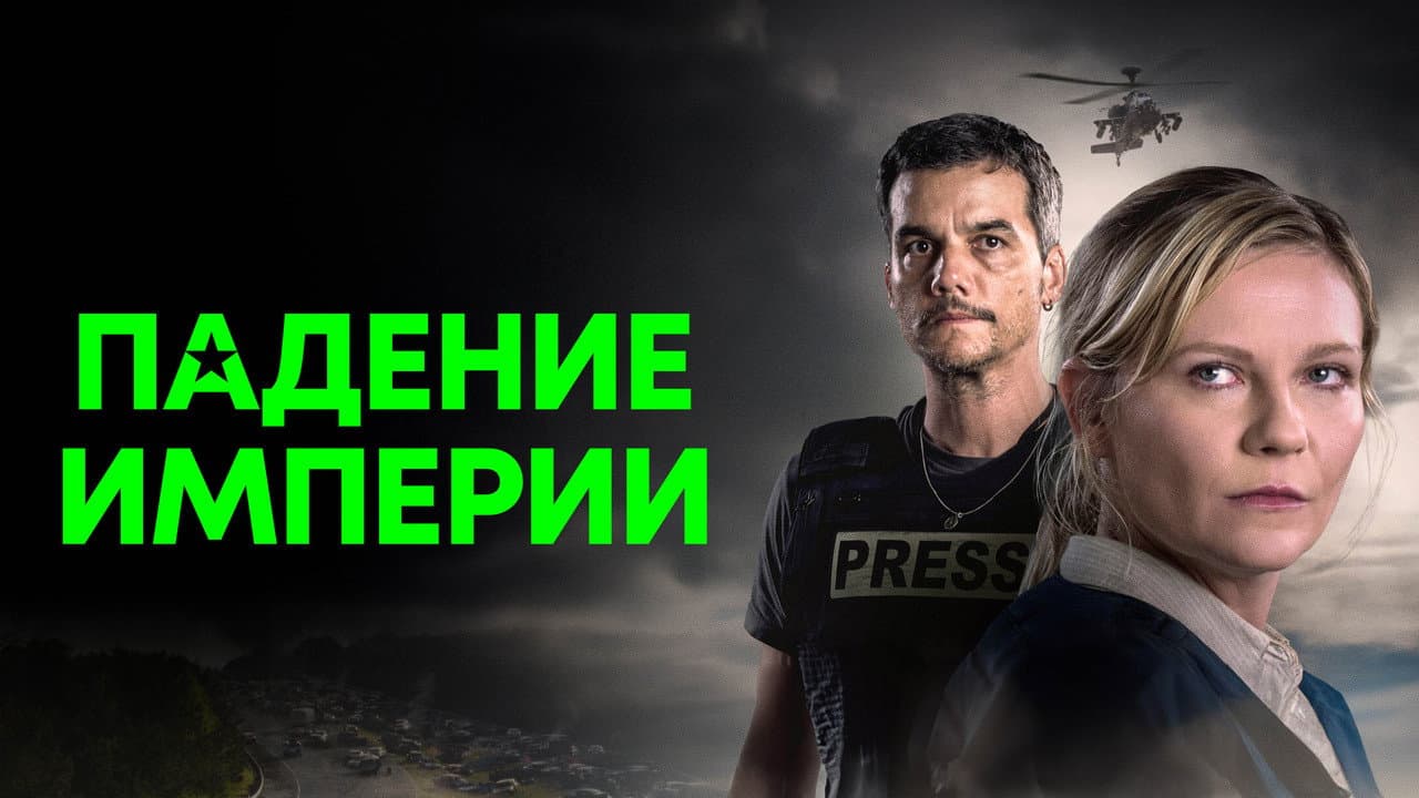 Кадр 1