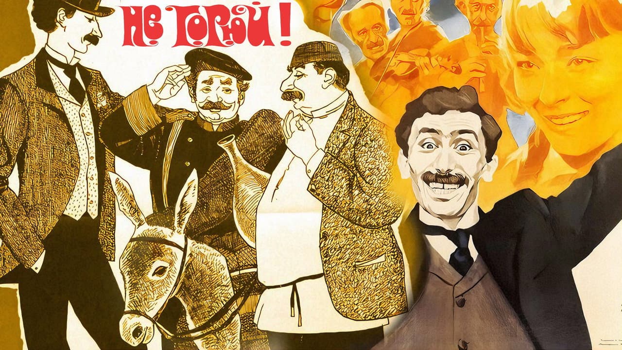 Кадр 3