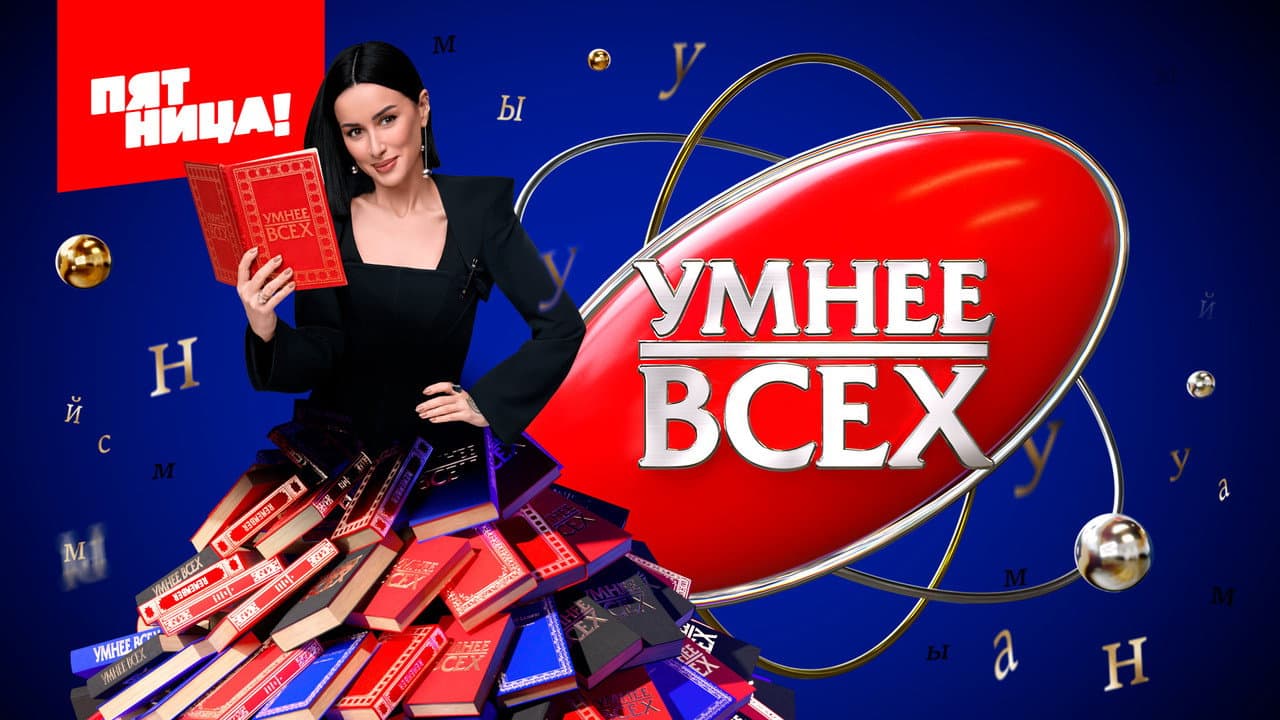 Кадр 1