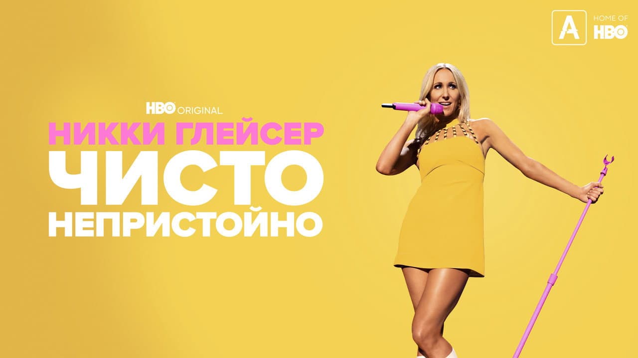 Кадр 1
