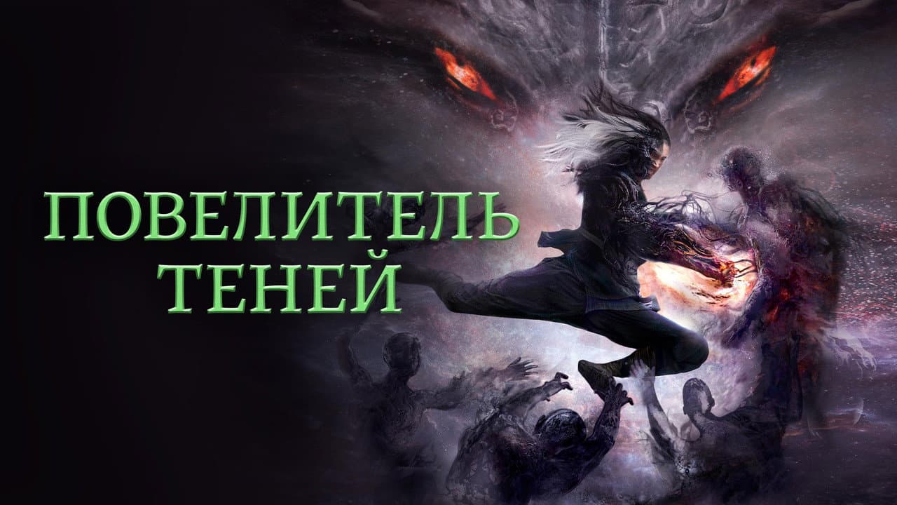 Кадр 1