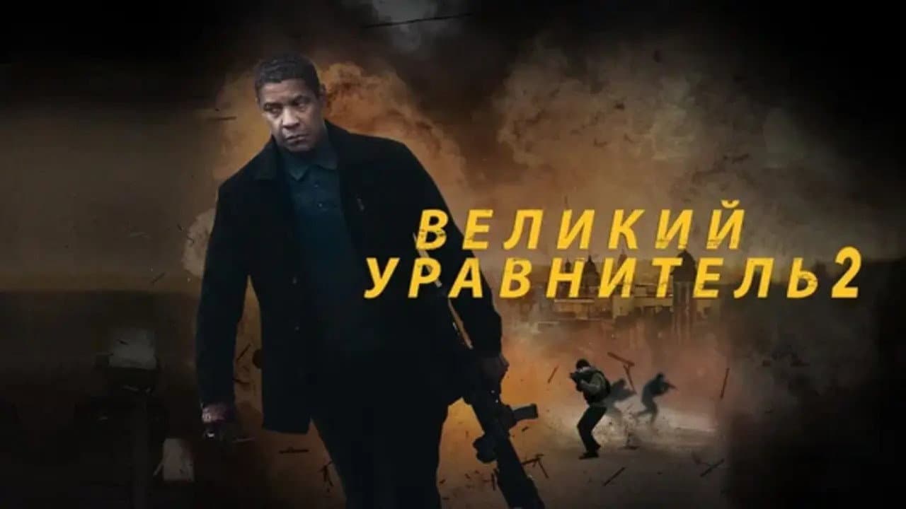 Кадр 4