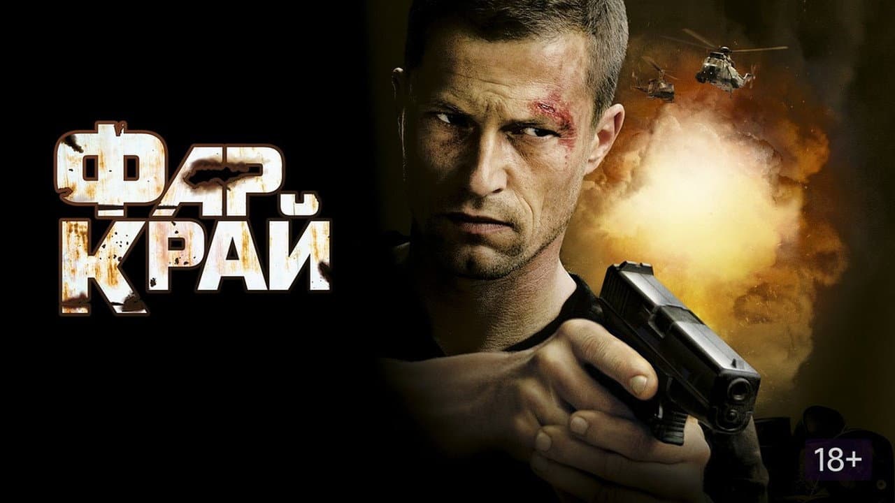 Кадр 1