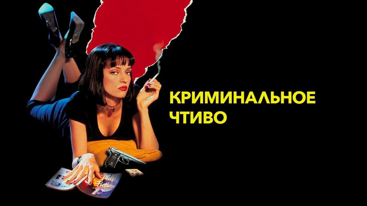 Кадр 2